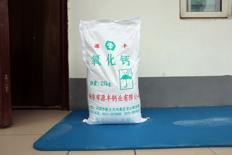 氧化鈣主要用于哪些地方？ 